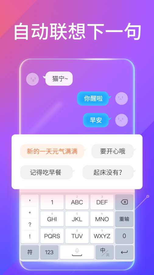 搜狗输入法下载2021安卓版