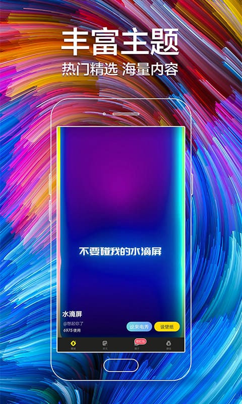 手机动态壁纸下载2021安卓