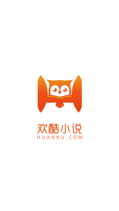 欢酷小说2021最新版
