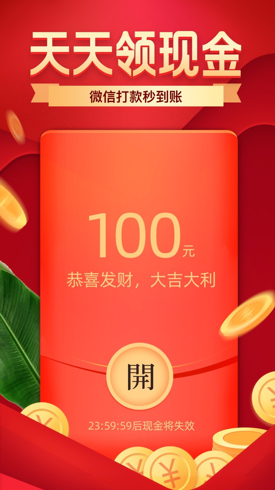 拼多多下载2021最新安装