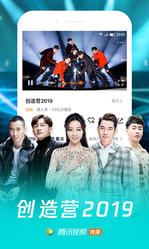 2024腾讯视频VIP免费领取下载