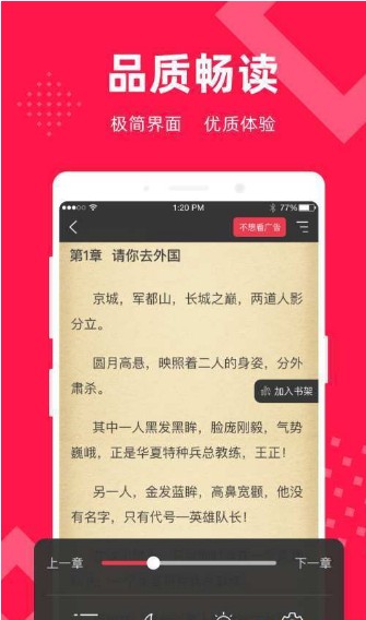 星芒小说txt