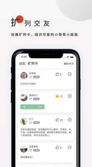 飞鸟搜书最新版下载