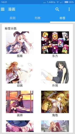 嗨剧动漫最新版