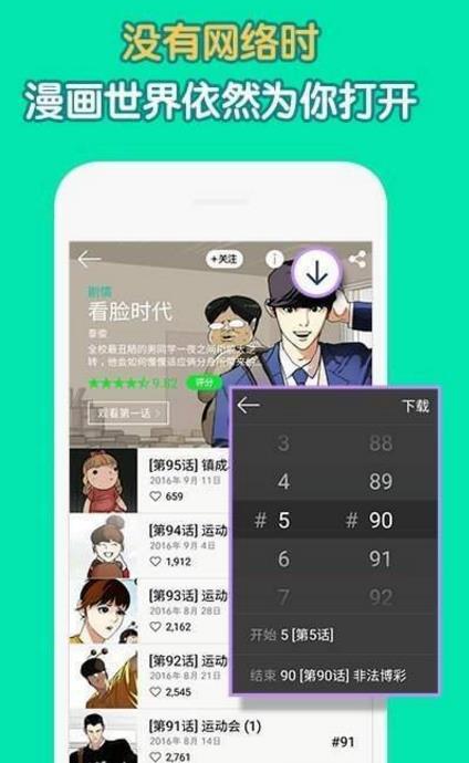 奇奇动画2021最新版本