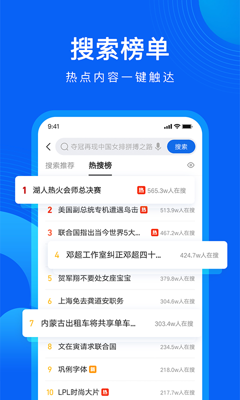 QQ浏览器2021最新版下载地址