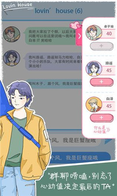 落樱小屋官方版安卓版