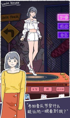 落樱小屋官方版安卓版