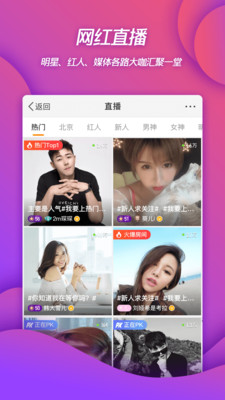 微博视频下载2024最新版