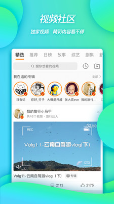 微博视频下载2024最新版