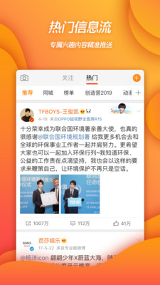 微博视频下载2024最新版