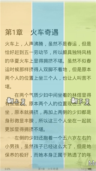 久久小说网下载2021最新版
