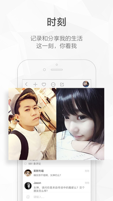 快手APP短视频