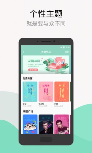 QQ音乐最新下载安装2021版