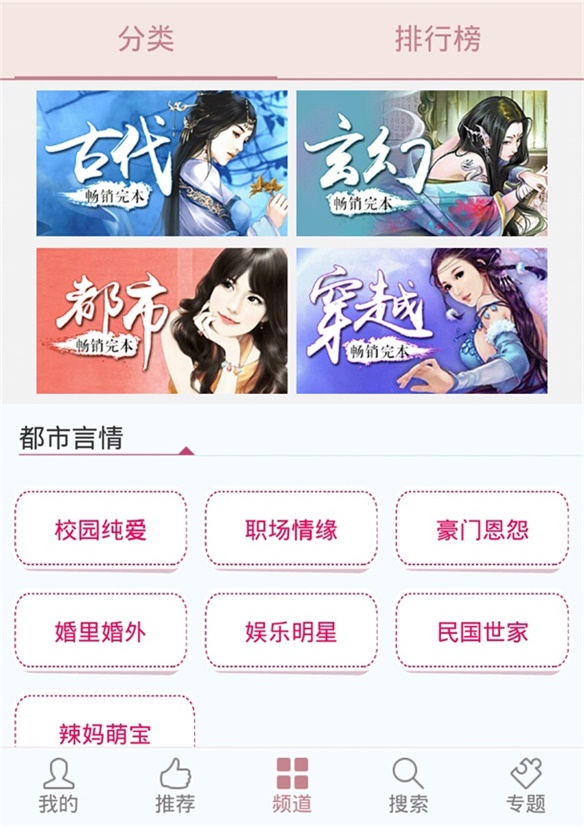 2021版蔷薇书院软件