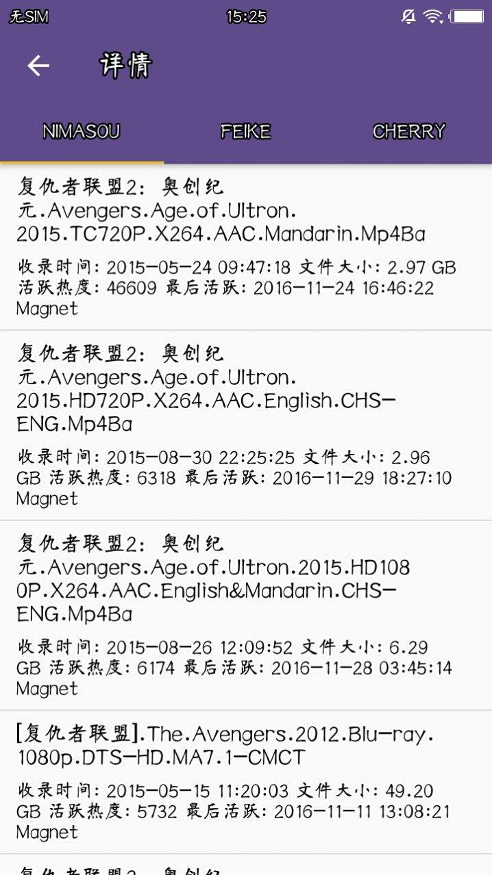 新版磁力猫怎么使用=磁力猫现在是不是都不能用了