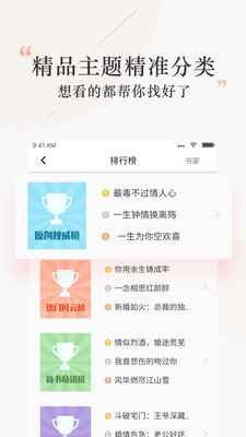 探阅小说在线阅读