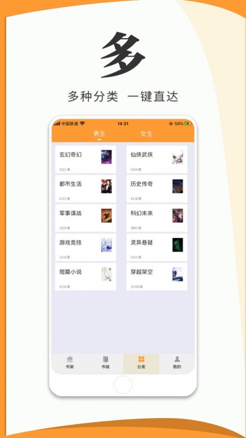 2021最新版趣读原创小说