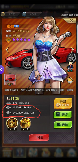 商道高手最新版