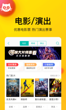美团app下载2021官方版最新版本