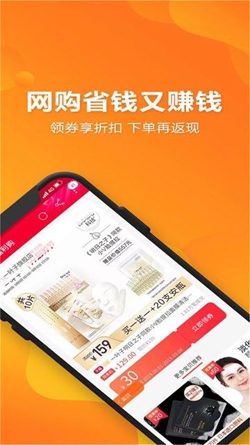 python抢货程序2021最新版