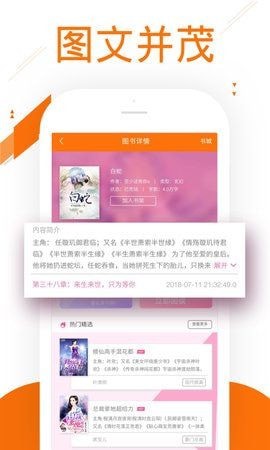 91小说2021最新版