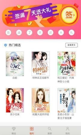 91小说2021最新版