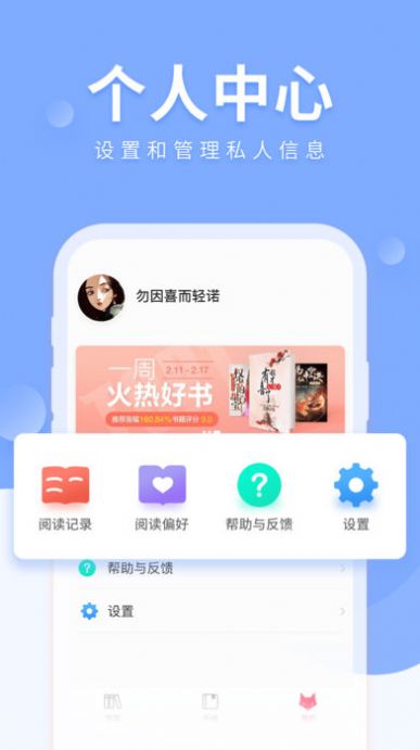 花狐小说免费阅读全文