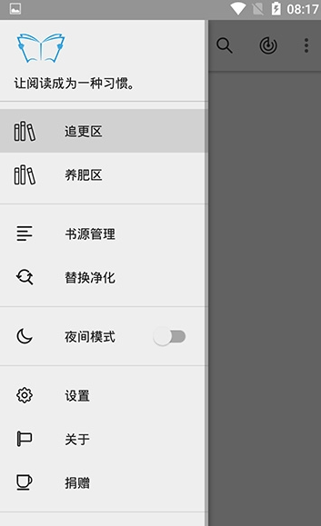 名著大全免费阅读
