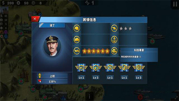 世界征服者4少女与战车mod最新版