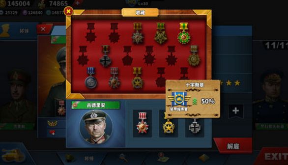 世界征服者4少女与战车mod最新版