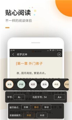 海棠文学