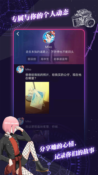 异次元通讯62021最新版
