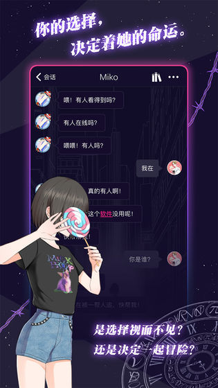 异次元通讯62021最新版