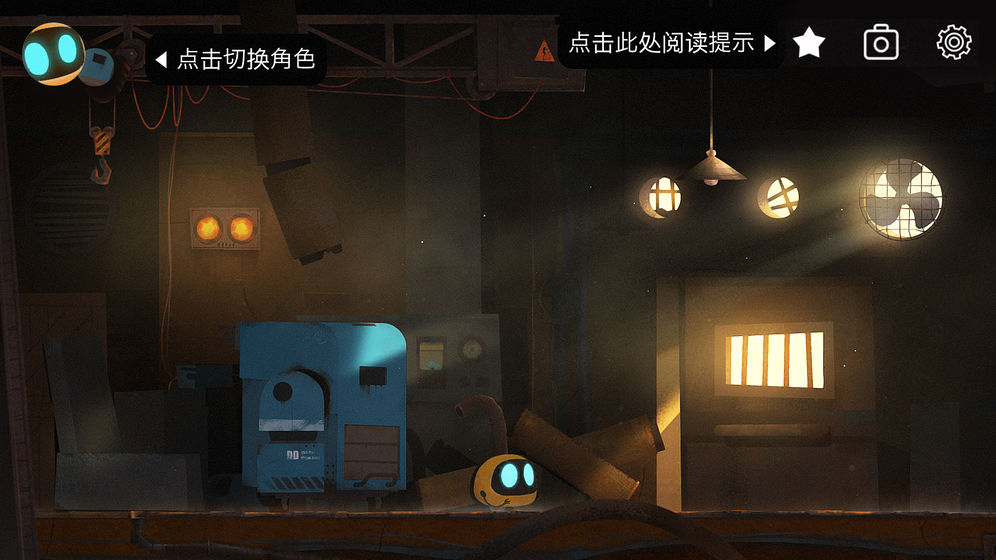 爱彼手游
