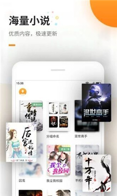 海棠文学2021最新版