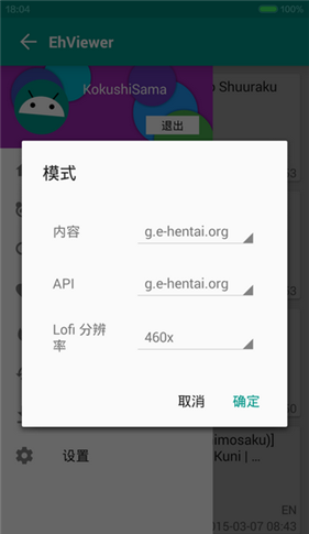 ehiverw免登录最新版下载