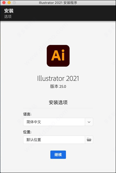 adobe Illustrator 软件2021免费下载