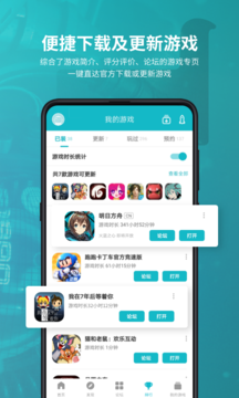 taptap官网版下载2021最新版