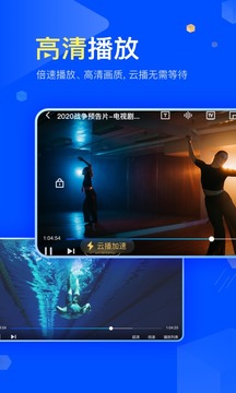 手机迅雷5下载最新