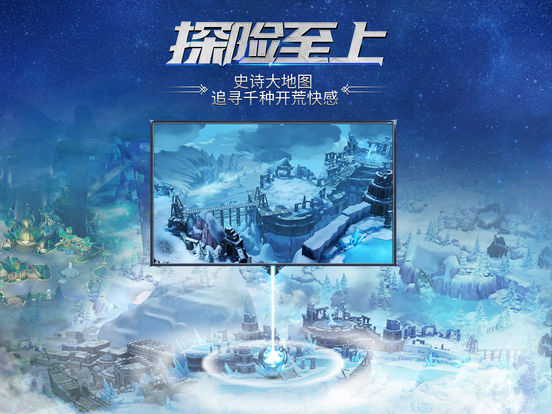 迷雾世界放置版