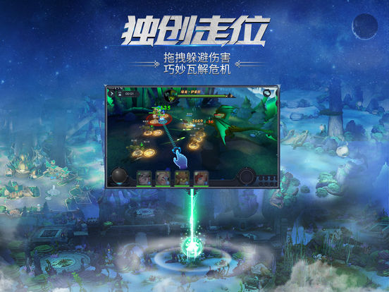 迷雾世界放置版