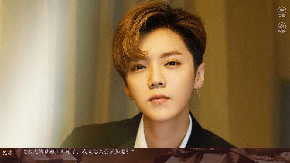 橙光不想死就听话cg