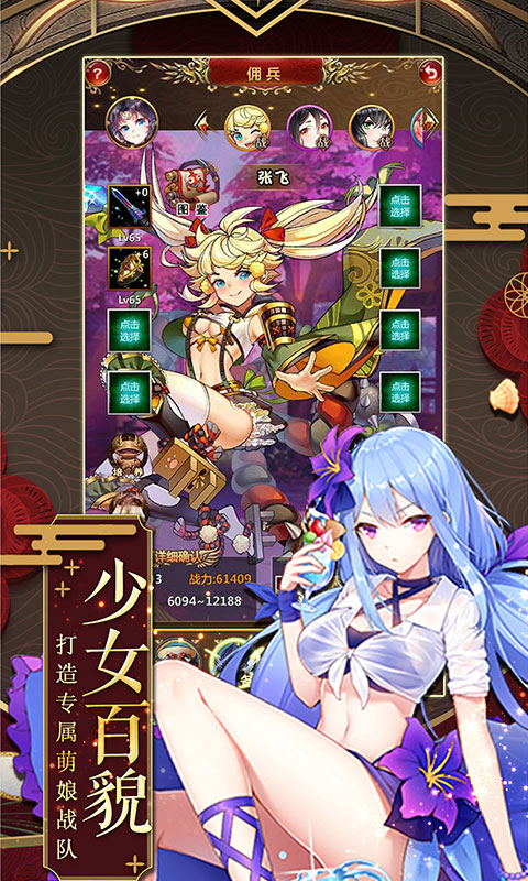女仆X妖姬百度网盘