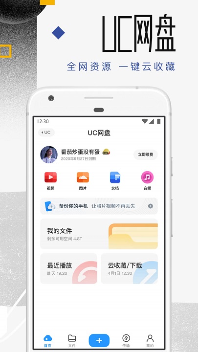 360杀毒软件2024官方版下载地址