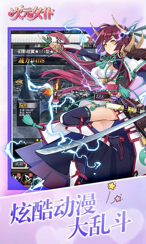次元女仆全cg