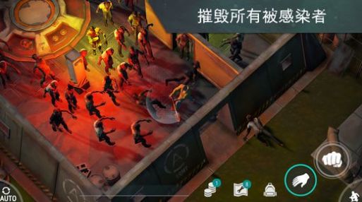 世界末日生存最新版