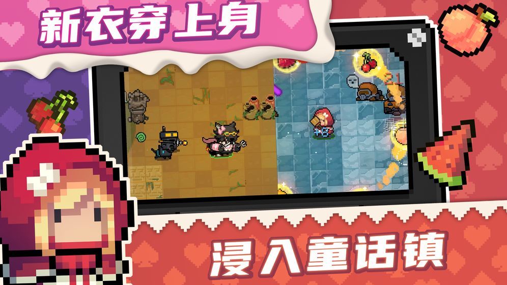 元气骑士四周年皮肤