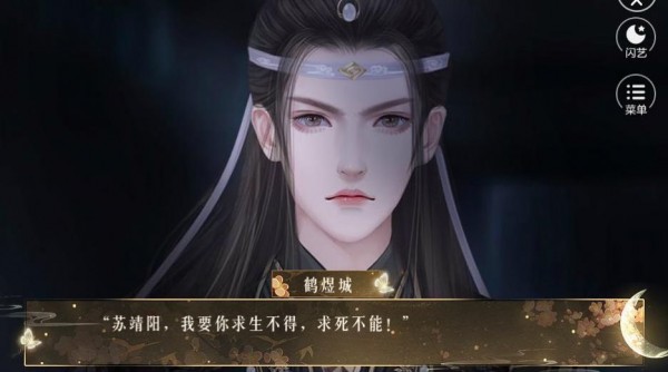 待我凤临天下网盘