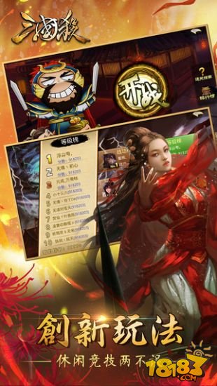 三国杀网盘